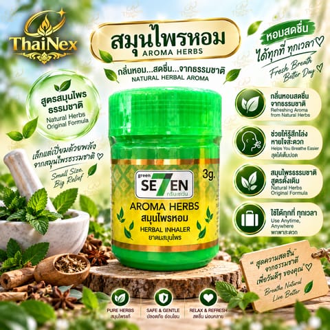 SEVEN Green Aroma Herbs Thai Traditional Herbal Inhaler 3g
