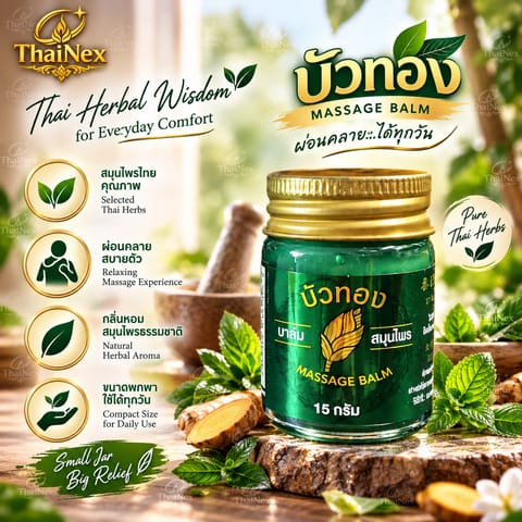 Bua Thong Thai Herbal Massage Balm Traditional Green Formula 15g