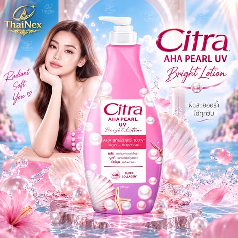 Citra Lotion (1+1) AHA Pearl UV 300ml