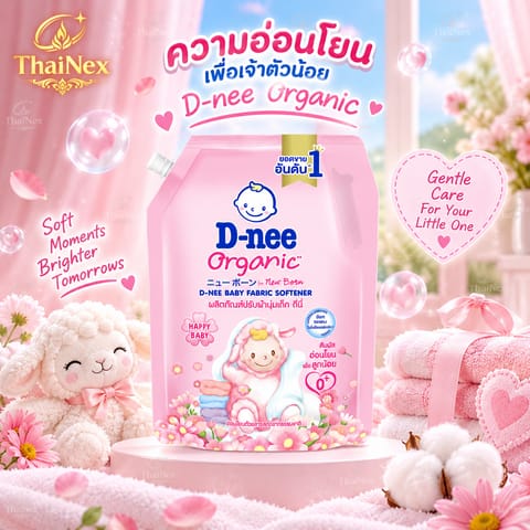 D-nee Baby Fabric Softener Organic Happy Baby [Pink] 1100ml