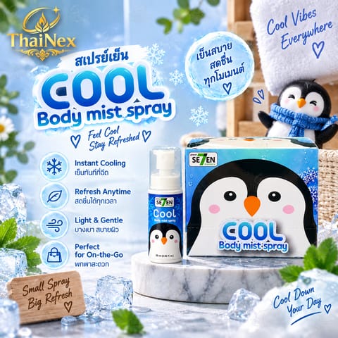 SEVEN Cool Body Mist Spray Refreshing Cooling Body Spray 15ml
