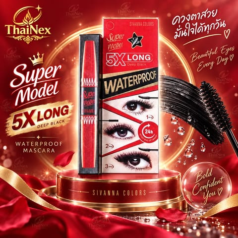 Sivanna Super Model Mascara 5X Long Waterproof