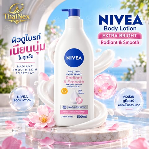 NIVEA - Extra Bright Radiant & Smooth Lotion 380Ml