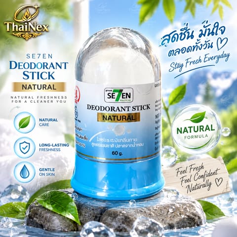 SEVEN Natural Deodorant Stick Roll-On Body Odor Protection 80g