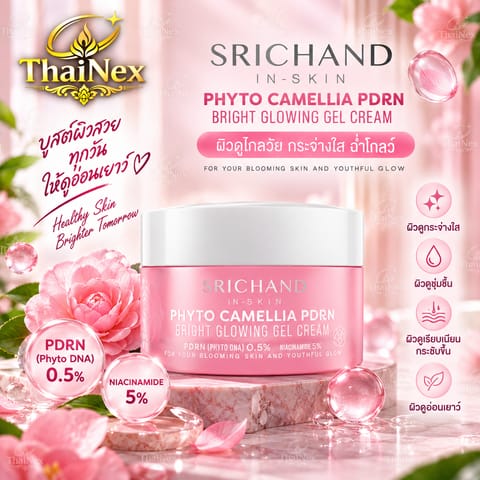 SRICHAND Phyto Camellia PDRN Bright Glowing Gel Cream – 50 ml