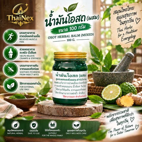 Maha Jak Thai Traditional Herbal Green Balm Osot Formula 100g