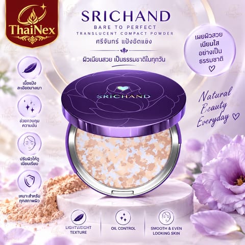 Srichand Bare to Perfect Correcting Compact Powder 02 – Golden Beige (7 g)