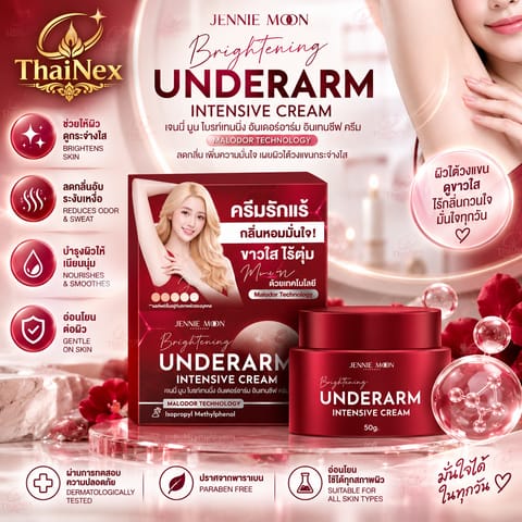 JENNIE MOON Brightening Underarm Intensive Cream