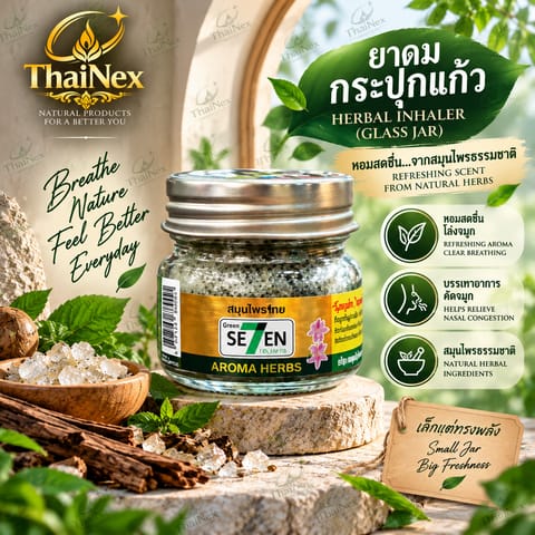 SEVEN Traditional Thai Herbal Inhaler Glass Jar