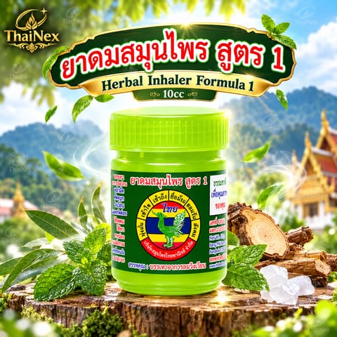 Herbal  Inhaler Formula-1 10cc ( 12 box )