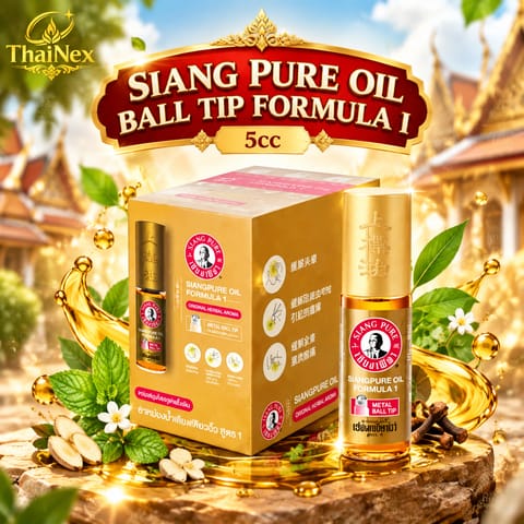 Siang Pure Oil Ball Tip Formula I 5cc ( 6 box )