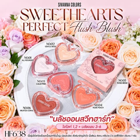 Sivanna Colours Sweet Hearts Perfect Flush Blush HF638