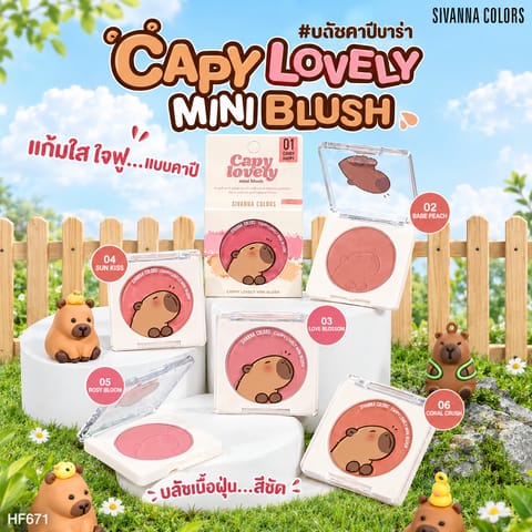 Sivanna Colors Capy Lovely Mini Blush HF671