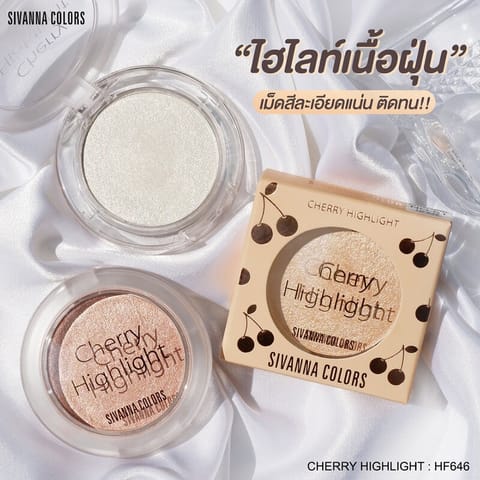 Sivanna Colors Cherry Highlight HF646