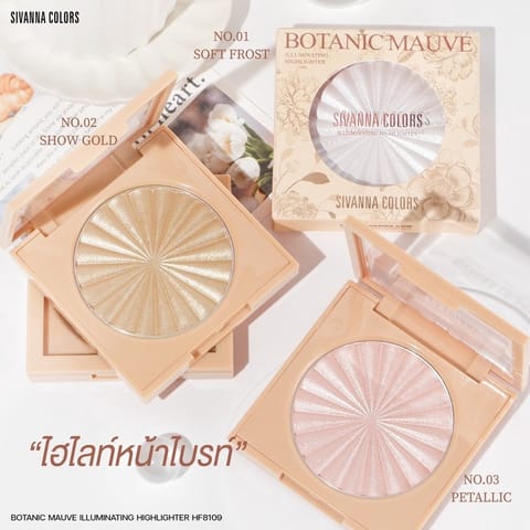 Sivanna Colors Botanic Mauve Illuminating Highlighter HF8109