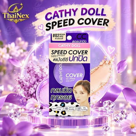 Cathy Doll CC Speed Cover Powder SPF 40 PA+++ 4.5G