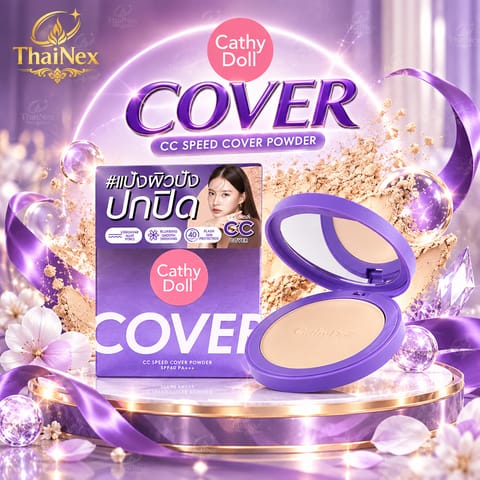 CC Speed Cover Powder SPF40 PA+++