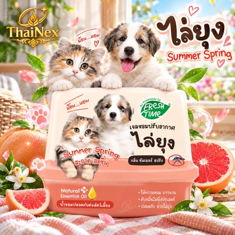 Fresh Time Pet Mosquito Repellent Gel Air Freshener - Summer Spring 180g