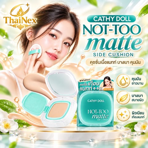 Cathy Doll Not-Too Matte Slide Cushion SPF50+ PA++++ 12g