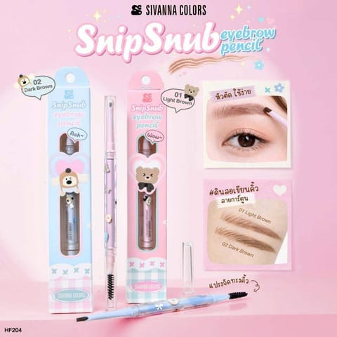 Sivanna Colors Snip Snub Eyebrow Pencil HF204