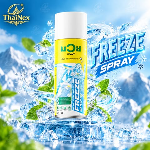 Muay Pain Relief Freeze Spray 50ml