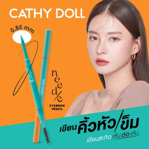Cathy Doll Needie Eyebrow Pencil 0.028g