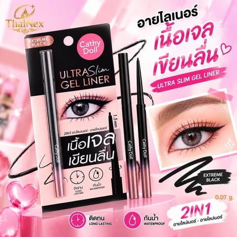 Cathy Doll Ultra Slim Gel Liner 0.07g