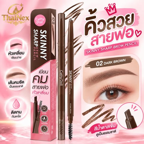Cathy Doll Skinny Sharp Brow Pencil 0.06g