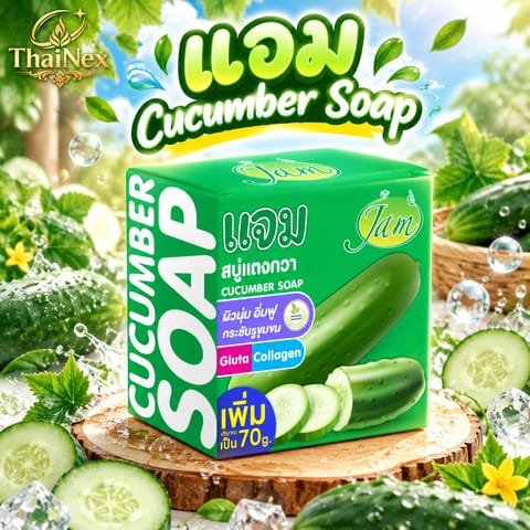 Jam Soap Cucumber Soap 70g – 12 Pack