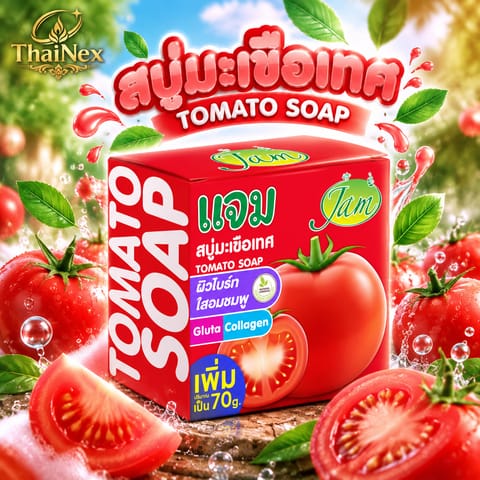 Jam Soap Tomato Soap 70g – 12 Pack