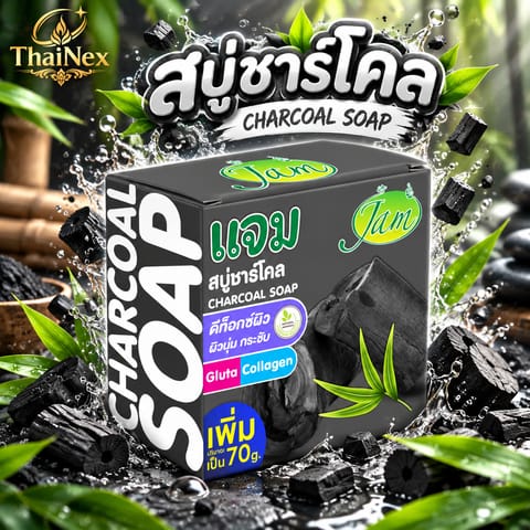 Jam Soap Charcoal Gluta Collagen Soap 70g – 12 Pack