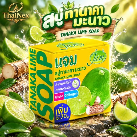Jam Soap Tanaka Lime Gluta Collagen Soap 70g – 12 Pack