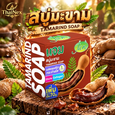 Jam Soap Tamarind Gluta Collagen Soap 70g – 12 Pack