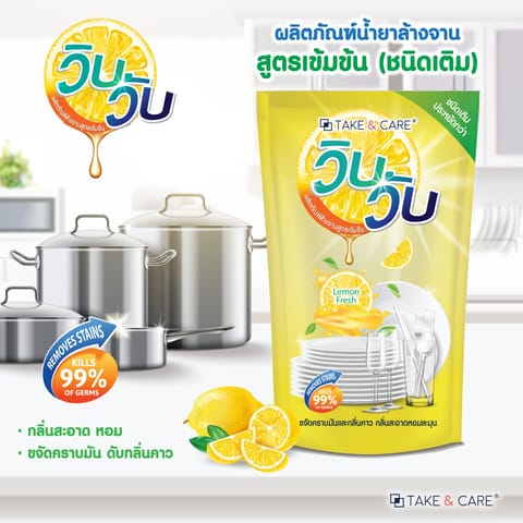 Dishwashing liquid (24 pieces)