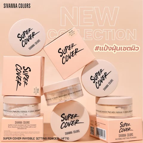 Sivanna Colors Super Cover Invisible Setting Powder HF710 20g