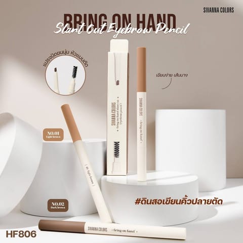 Sivanna Colors Bring On Hand Slant Cut Eyebrow Pencil – HF806
