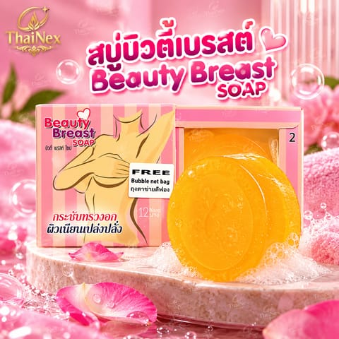 12 Nangpaya Beauty Breast Soap