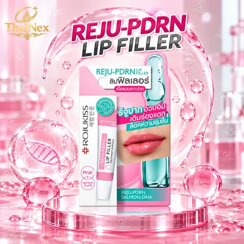 Rojukiss Reju-PDRN Lip Filler Treatment Ampoule 8ml
