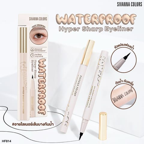Sivanna Colors Waterproof Hyper Sharp Eyeliner – HF814