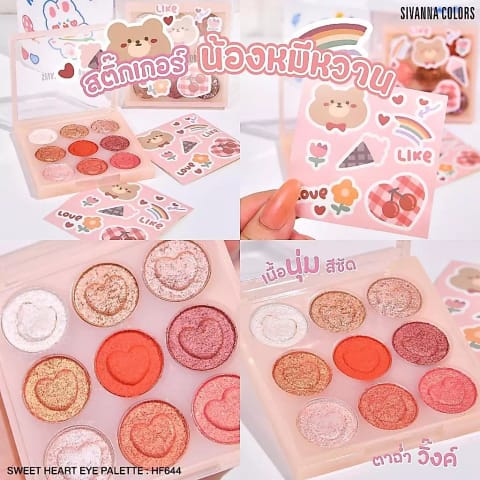 Sivanna Colors Sweet Heart Eye Palette – HF644