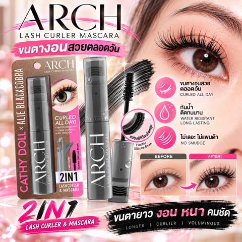 Cathy Doll Arch Lash Curler Mascara 2-in-1
