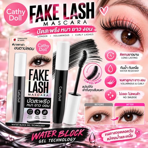 Cathy Doll Fake Lash Mascara Black 
