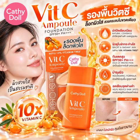 Cathy Doll Vit C Ampoule Foundation SPF50 PA+++ 30g