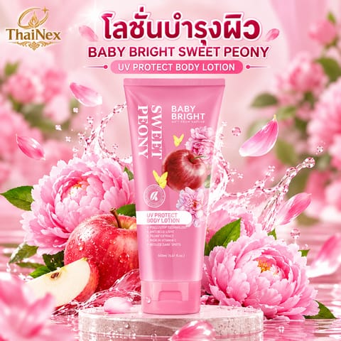 Baby Bright Sweet Peony UV Protect Body Lotion 160ml