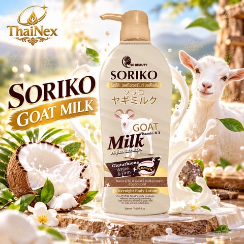Soriko Goat Milk Overnight Body Lotion - 500ml