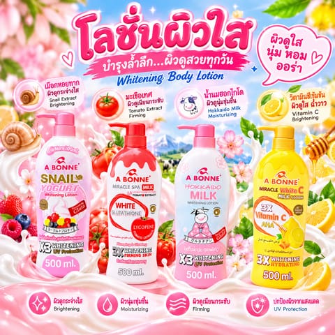 A Bonne 3X Whitening Body Lotion 500ml – 4 Variants