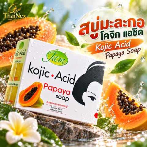 Jam KOJIC ACID PAPAYA Soap