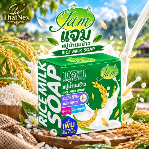 Jam Soap Rice Milk Gluta Collagen Soap 70g – 12 Pack