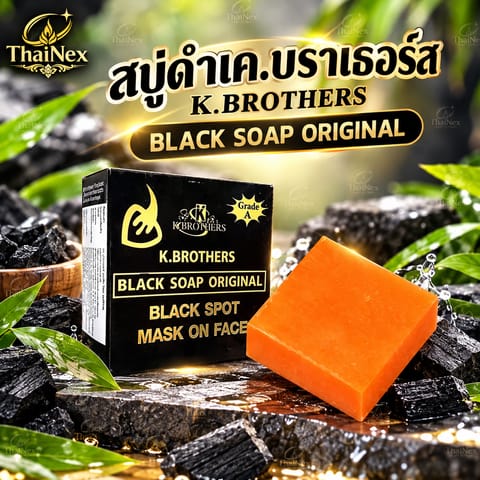 K.Brothers Black Soap Original Grade A – Black Spot Facial Mask Soap