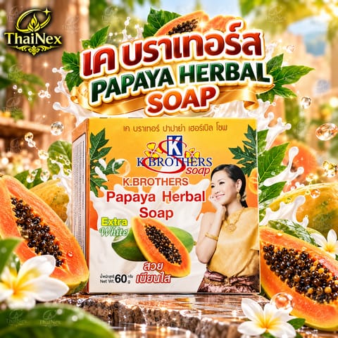K.Brothers Papaya Enzyme Herbal Soap 60g